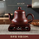 潮州手拉壺泡茶沖茶朱泥壺原礦紫砂壺大紅袍西施壺家用小功夫茶具 120毫升思婷壺（嚴選泥料）