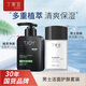 丁家宜男士洗面奶150g+面霜精華乳液保濕露100g護(hù)膚用品套裝組合