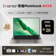 榮耀MagicBook Art 14筆記本電腦超輕薄AI智能商務(wù)辦公游戲設(shè)計(jì)Ultra Ultra 7/32G/1T/3.1K綠洲護(hù)眼屏 【榮耀Art14輕薄本 綠洲護(hù)眼】 【標(biāo)配激活+699元贈(zèng)品禮