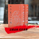 北朝書法大字海（上下）16 開精裝 正版全新 天津楊柳青畫社出版 北魏楷書字典 魏碑字典 標(biāo)準(zhǔn)