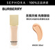 博柏利（BURBERRY）卓越持妝柔霧粉底液 N20，30ml