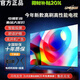 4K 王牌【補貼20%】全新款50寸4k超高清智能語音網(wǎng)絡(luò)家用液晶電視機 藍(lán)光護(hù)眼老人小孩無線投屏防爆顯示器 43LED高清網(wǎng)絡(luò)版（長寬74X44厘米）