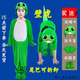萌夫小壁虎借尾巴幼兒大童動(dòng)物演出服燕子蛇黃牛小魚(yú)課本話(huà)劇舞蹈衣服 壁虎 長(cháng)款 110 【身高100-109cm】