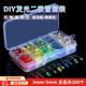皓梵潔3MM/5MM發(fā)光二極管包LED燈珠元件包 紅綠橙黃藍色白霧狀diy套裝 3mm/5mm五色各20個(gè)【盒裝】