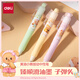 得力（deli）黃油小熊臻順滑按動(dòng)中性筆 放大鏡筆夾0.5mm子彈頭高顏值學(xué)生中性筆 黑色12支/盒 HY014
