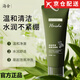 海舍水乳精華套裝【直售店】舒潤補(bǔ)水改善暗沉修護(hù)油痘 海舍洗面奶120g