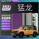 肖師傅CN95活性炭汽車空調(diào)濾芯HEP防霧霾甲醛過濾PM2.5空調(diào)格原廠升級(jí) 哈弗猛龍 【1個(gè)空調(diào)濾+1個(gè)空氣濾】丨混動(dòng)推薦丨
