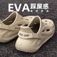 邦帛世洞洞鞋男夏季EVA增高厚底開車釣魚溯溪鞋防滑透氣包頭包跟涼拖 包跟溯溪洞洞鞋【卡其】 42 適合42-43