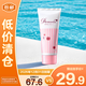 娜麗絲精華防曬霜50g 戶外SPF50+高倍防曬溫和感肌可用【臨期清倉(cāng)】