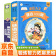 【全2冊(cè)】腦筋急轉(zhuǎn)彎+謎語(yǔ)300則 孩子智力開(kāi)發(fā)書(shū)籍  課外書(shū)課外 自主閱讀 假期讀物省錢(qián)卡 