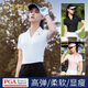 PGA高爾夫女裝夏季服裝女士短袖polo上衣T恤衣服 彈力柔軟 細紋肌理 101422-白色 XL