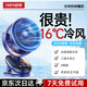 卡恩歐【10000毫安長(zhǎng)續(xù)航丨可夾可掛】小風(fēng)扇桌面風(fēng)扇宿舍電風(fēng)扇小型制冷床上靜音辦公室usb充電空調(diào)車載 【24H長(zhǎng)續(xù)航丨充插兩用】輕奢藍(lán) 10000mAh 充插兩用/0噪音/10檔大風(fēng)力/16°C冰