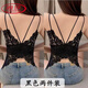 浪莎夏季蕾絲美背文胸一體吊帶背心式上衣少女外穿潮流大碼打底內衣 兩件裝[黑色+黑色] XL [建議110-130斤]