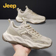 Jeep吉普男鞋春季2026新款椰子鞋運動(dòng)休閑鞋百搭老爹鞋網(wǎng)面透氣跑步鞋