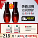 相宜本草紅景天煥白精華液面部精華美白修護(hù)抗皺緊致護(hù)膚品情人節(jié)禮物女 【搶】買40g送同款40g