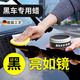 骉祥德國品質(zhì)黑金蠟王黑色汽車蠟轎車養(yǎng)護臘漆面劃痕修復(fù)小車黑蠟e 黑色車專用蠟