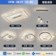 小米米家適用2025全光譜護眼led星空燈客廳燈吸頂燈全屋智能語音 黑色套餐3 三室兩廳-智能語音