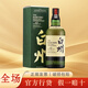 白州（Hakushu）行貨 Suntory 賓三得利白州日本進(jìn)口威士忌日威洋酒  白州12年威士忌700mL