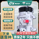 典欣DX典欣汽車專用空調(diào)壓縮機(jī)總成空調(diào)泵冷氣泵原廠原裝規(guī)格快速制冷 適用于 本田-六七八代雅閣/飛度/鋒范/思迪/艾力紳/杰德