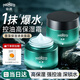 俞唐面霜50g 男士補(bǔ)水霜春夏季專用滋潤不油膩控油保濕乳液女護(hù)膚品