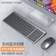 吉選（GESOBYTE）B682無線藍牙四模鍵鼠套裝筆記本臺式電腦充電靜辦公鍵盤鼠標輕音平板手機家通用便攜小雙模金屬灰