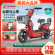 鳳凰金鷹電動車新國標智能電動自行車可上牌續(xù)航電瓶車小型輕便代步車 中國紅 12A載能鉛酸-滿足約65公里通勤