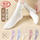 浪莎女士襪子女夏季精梳棉耐磨透氣新疆棉中筒女襪混色5雙