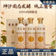 黃金葉酒祖天葉【升級款禮盒裝】53度醬香型白酒 純糧酒500ml*6瓶送精美禮袋 53度 500mL 6瓶 【送3個精美禮袋】