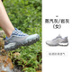 悍途（Humtto）夏季網(wǎng)面新款透氣徒步鞋戶(hù)外登山溯溪鞋涉水鞋 蒸汽灰/巖灰-女 37