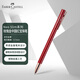 輝柏嘉（Faber-castell）【中秋禮物】寶珠筆簽字筆Neo Slim系列玫瑰金 中國紅M尖342704