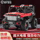 倍貝樂(lè)兒童電動(dòng)車可坐人四輪汽車帶遙控小孩1-6歲寶寶可駕駛汽車越野車 高配紅【雙驅(qū)6V7+藍(lán)牙APP+遙控】 帶早教+帶緩啟+雙開(kāi)門(mén)+搖擺功能