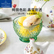 唯寶（Villeroy Boch）進(jìn)口波士頓系列 水晶玻璃碗 創(chuàng  )意學(xué)生可愛(ài)個(gè)性情侶碗 綠色 430ml