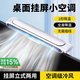 斯泰克 【掛立兩用】掛屏風扇辦公室小風扇usb充電桌面制冷循環(huán)風扇宿舍電腦屏幕顯示屏降溫神器臺式無葉