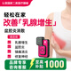 SHOW-YA乳腺增生改善按摩器乳腺結合盆腔炎中頻治療儀改善胸部血液循環(huán)節 S-800