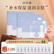 片仔癀皇后牌臻潤(rùn)3件套裝 珍珠膏滋養(yǎng)淡紋補(bǔ)水保濕面霜洗面奶面膜祛痘印 臻潤(rùn)保濕面膜20ml*10片*2盒