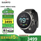 頌拓（SUUNTO）Race多功能心率跑步HRV血氧鐵三戶(hù)外智能運(yùn)動(dòng)手表血氧松拓越野 鈦灰-曬圖贈(zèng)運(yùn)動(dòng)水杯