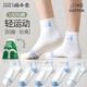 棉小念襪子男士短襪秋季【100%純棉10A抗菌防臭】透氣低幫短筒襪6雙裝