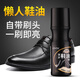 OVDL液體鞋油黑色真皮擦鞋清潔保養(yǎng)皮革護(hù)理防水上光補(bǔ)色100ml