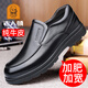 老人頭皮鞋男真皮頭層牛皮商務(wù)休閑鞋透氣加肥加寬厚底爸爸鞋防滑大頭鞋 9603005黑色 42 偏大一碼