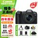 佳能EOS R8全畫(huà)幅微單相機 佳能r8專(zhuān)微輕型 直播相機 6K超采樣 VLOG視頻 R8單機+RF24-50鏡頭套機 官方標配【無(wú)內存僅出廠(chǎng)配置】下拉詳情可見(jiàn)套餐介紹