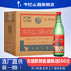 牛欄山二鍋頭 綠瓶口糧酒 綠牛二清香型 56度 500mL 12瓶 整箱裝