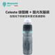 BIANCHI比安奇自行車(chē)水壺山地公路車(chē)運(yùn)動(dòng)專(zhuān)用大容量擠壓式水杯騎行裝備 BIANCHI綠650ML