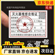 滅火器年審標(biāo)貼標(biāo)簽審標(biāo)簽合格證不干膠維修消防貼紙年檢檢驗合格日期貼印刷 北京 7厘米寬*5厘米高 20個現(xiàn)貨空白內(nèi)容客戶自己填