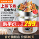 蘇泊爾(SUPOR)電蒸鍋多功能電熱鍋電鍋電煮鍋電火鍋三層大容量 10L ZN28YC808