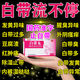 白帶丸治多種婦科炎癥外陰瘙癢婦科專(zhuān)用藥 白帶多發(fā)黃有異味內褲濕濕用什么藥婦科用藥 非處方藥 1盒【治白帶量多】