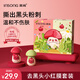 英尚（INSONG）去黑頭小蘑菇鼻貼深層清潔閉口粉刺螨蟲導(dǎo)出液收縮毛孔套裝女面膜 小紅膜去黑頭組合神器*2盒