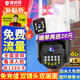 鐳威視4g攝像頭終身免流量監控器可對話(huà)網(wǎng)絡(luò )無(wú)需wifi360度全景無(wú)死角帶夜視無(wú)線(xiàn)手機遠程室戶(hù)外追蹤農村 高配版】免充值+雙畫(huà)面+128G