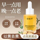 詩奕芊黃芪精華原液斷黃液煙酰胺嫩白去黃提亮膚色抗皺淡紋緊致保濕嫩膚 2瓶提亮膚色【第2瓶半價】
