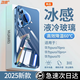 功崇【昆侖冰晶】適用華為pura70pro手機殼冰晶鏡面玻璃保護套pura70鏡頭全包防摔散熱Pro/+男女情侶 pura70pro/+【深海藍】昆侖防摔丨鏡頭全包 2025新研發(fā) | 高奢冰晶