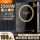 半球電磁爐家用多功能大功率電磁灶電火灶電池爐火鍋爐耐用面板節(jié)能智能爆炒防水一體電池爐 3500W+單機(jī)